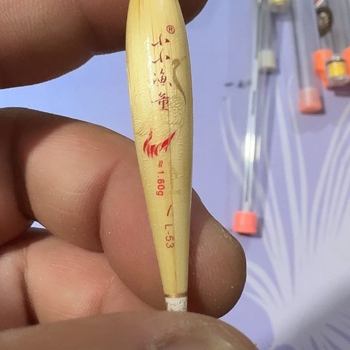 芦苇浮漂一单一个