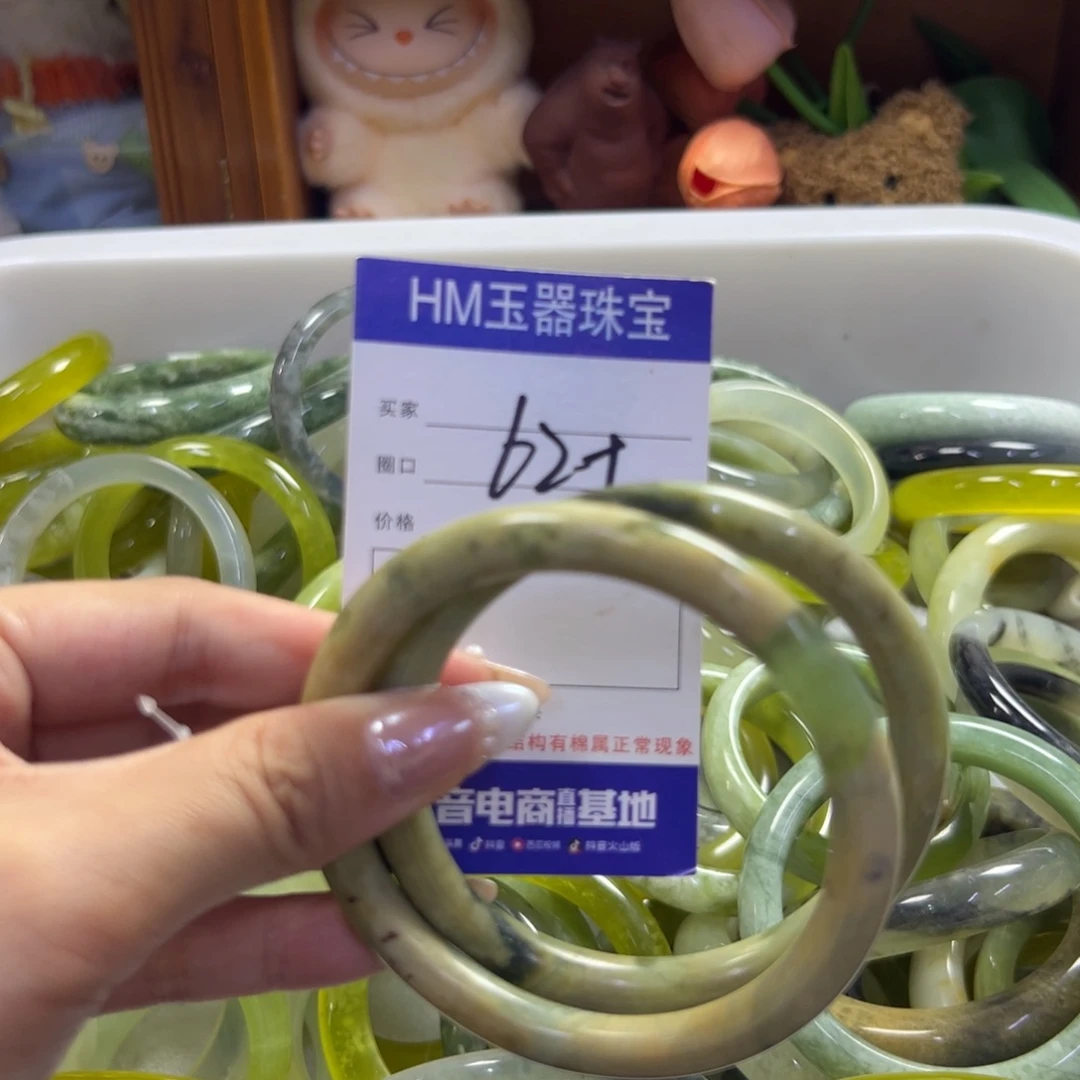 未镶嵌蛇纹石玉手镯63