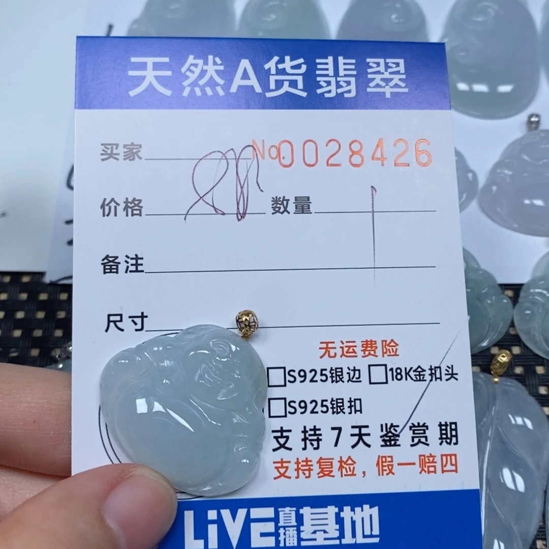翡翠颈饰未镶嵌天然缅甸翡翠