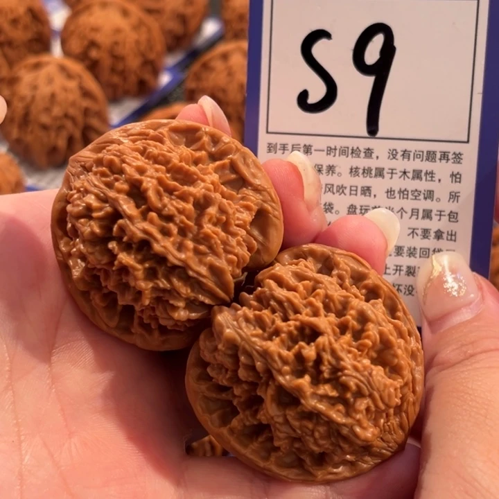 把件文玩核桃S9满天星42尺