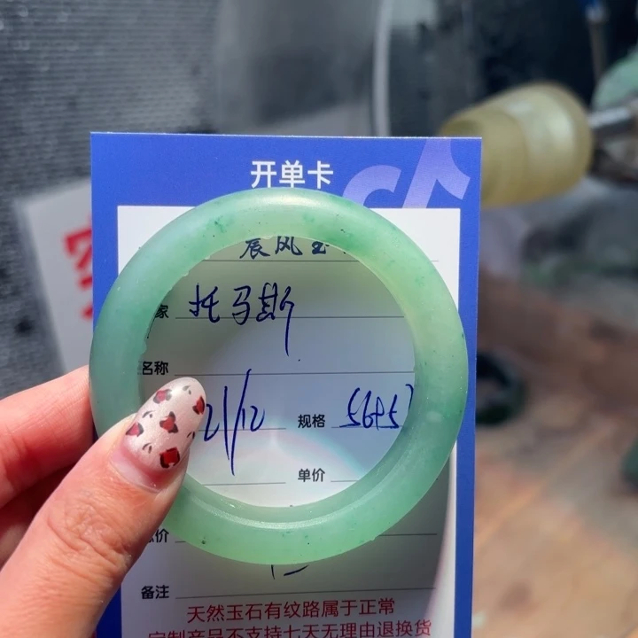 托***斯定制石英质玉定制