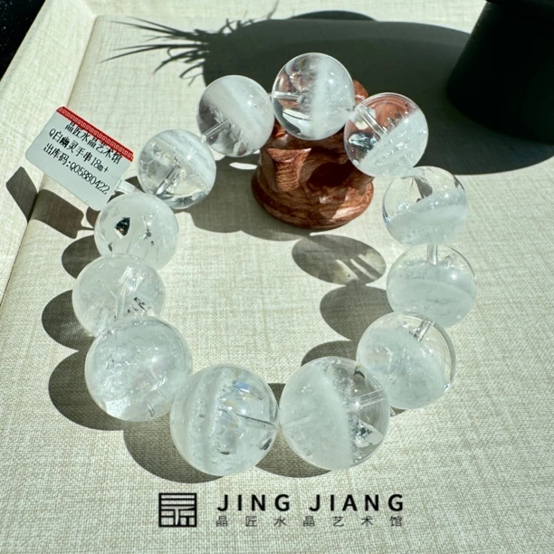 晶匠Q白幽灵手串18m+ 多样性发一 M50539X