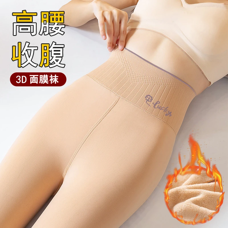 光腿女士秋冬面膜袜连脚一体裤外穿秋季高腰防勾丝厚款紧身裤长裤