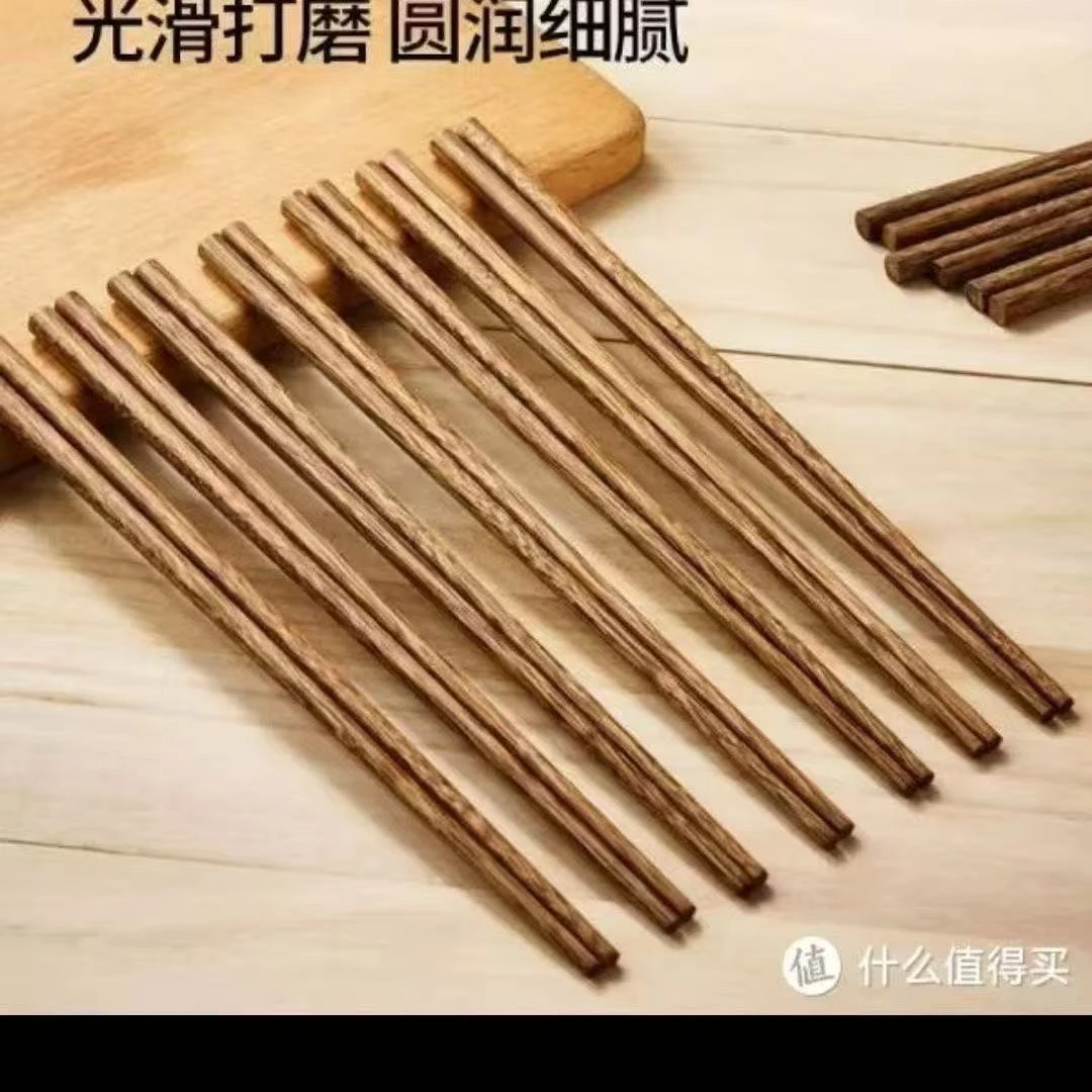 天然无漆无蜡防滑防霉高档家用鸡翅木中式筷子