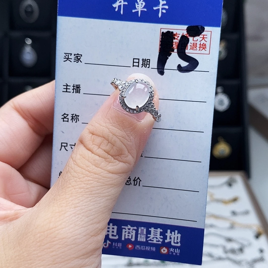 未镶嵌戒指翡翠戒指