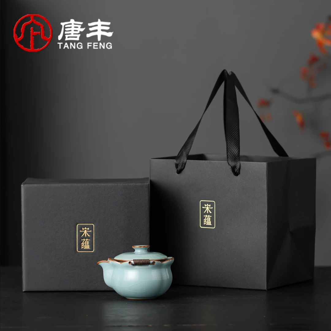 唐丰宋蕴天青汝窑手抓壶礼盒装家用高端防烫茶具礼品一人饮小壶