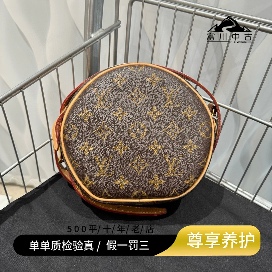 99新 LouisVuitton/路易威登 老花小圆饼斜挎包