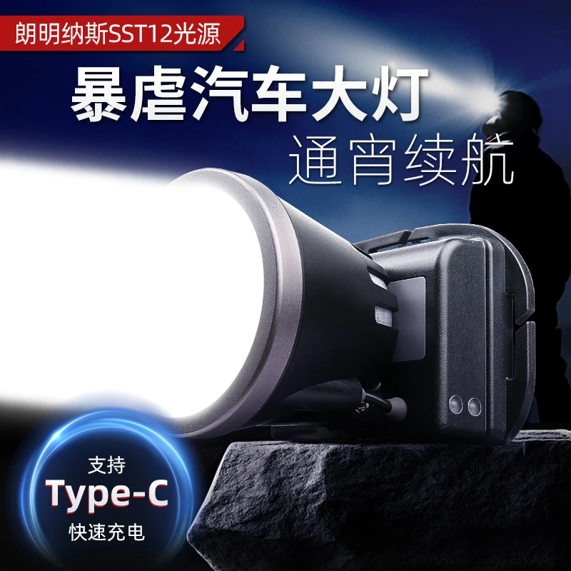 雅尼726U头灯强光充电超亮头戴式手电筒锂电户外矿灯钓鱼超长续航