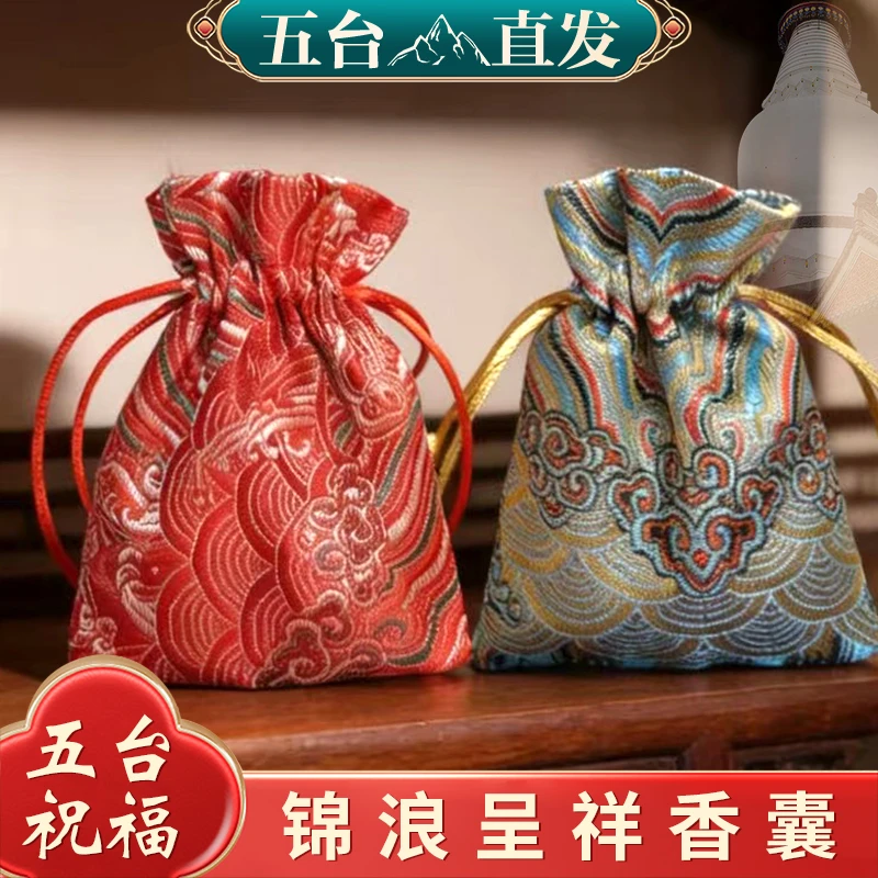 4号 小鼠 五台山直发太岁锦囊福袋师傅推荐马年本命年男女老少