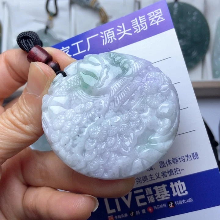 翡翠未镶嵌挂件翡翠