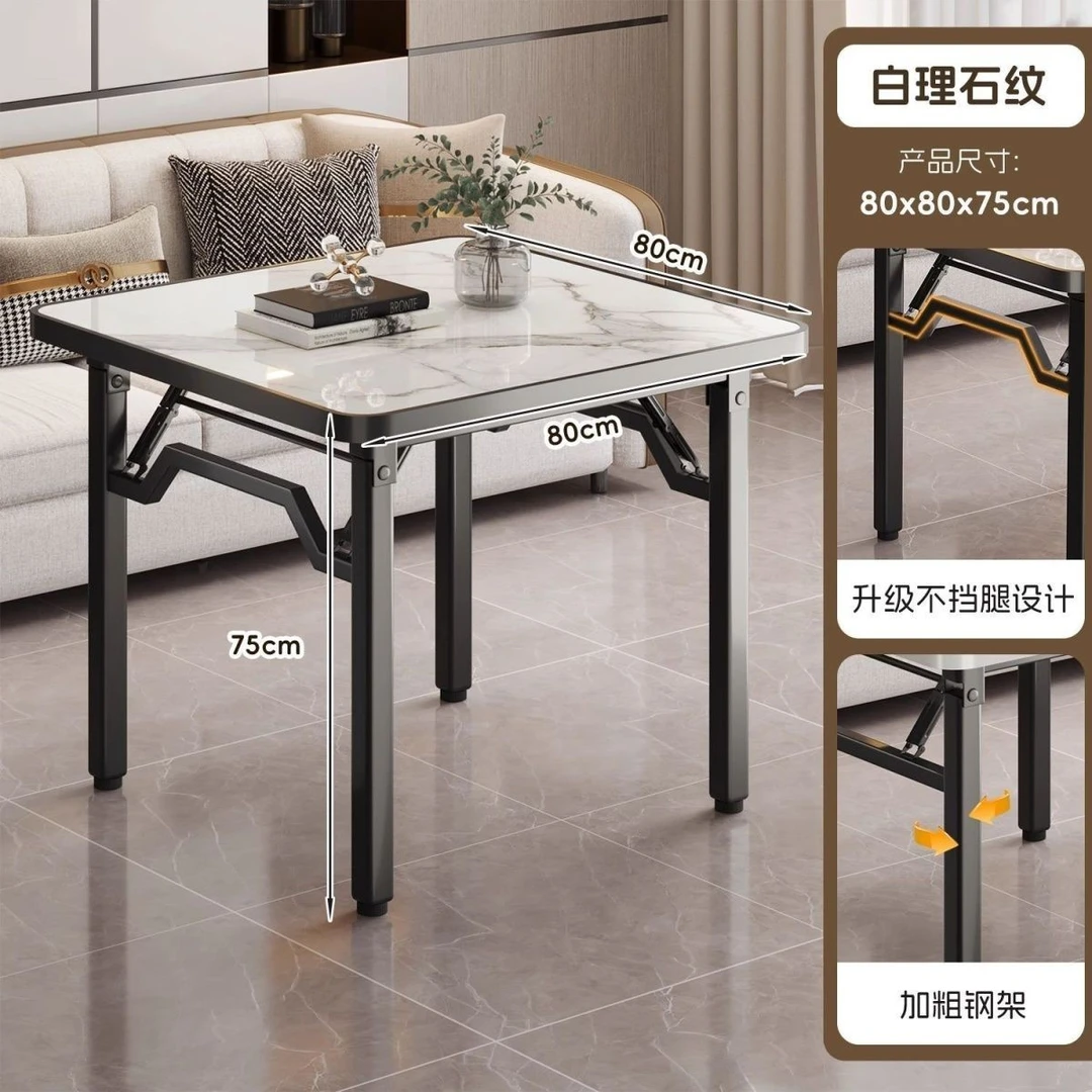 可折叠桌子餐桌家用饭桌掼蛋专用桌冬季烤火桌户外摆摊便携式方桌