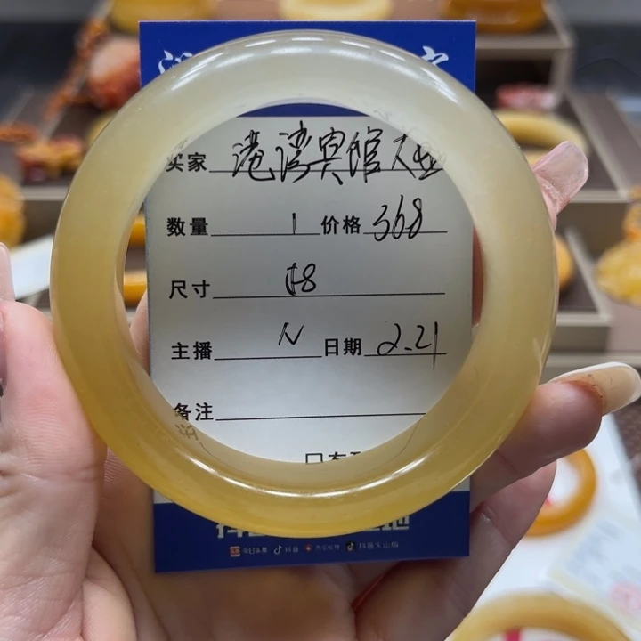 石英质玉（黄龙玉）手镯未镶嵌港****姐