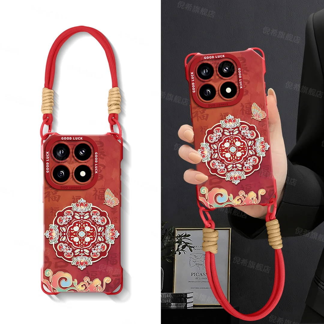 适用小米17promax手机壳新款17pro带挂绳17四角全包15红色14新年