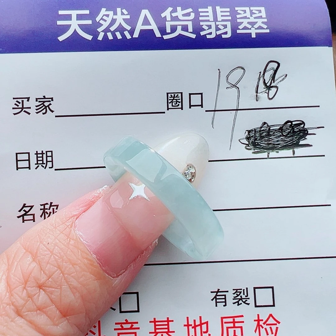 未镶嵌戒指翡翠戒指