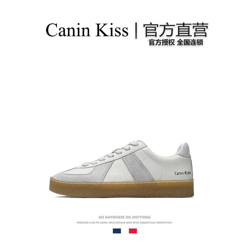 法国Canin Kiss官方正品德训鞋男秋季运动鞋男士平底休闲百搭板鞋