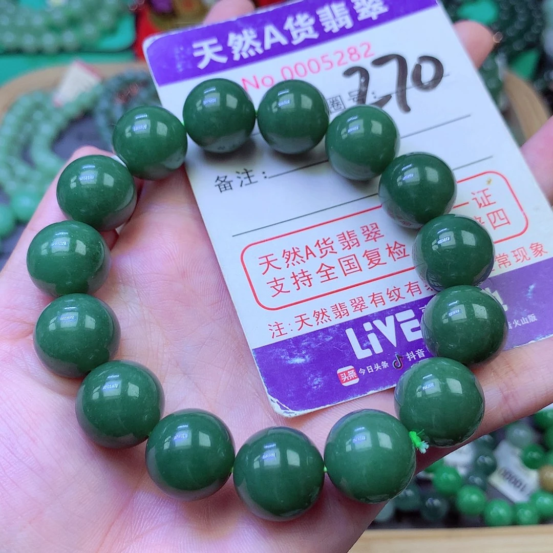 毛衣链未镶嵌翡翠14.6