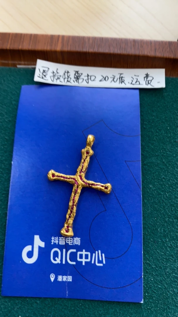 足金吊坠容颜款配饰