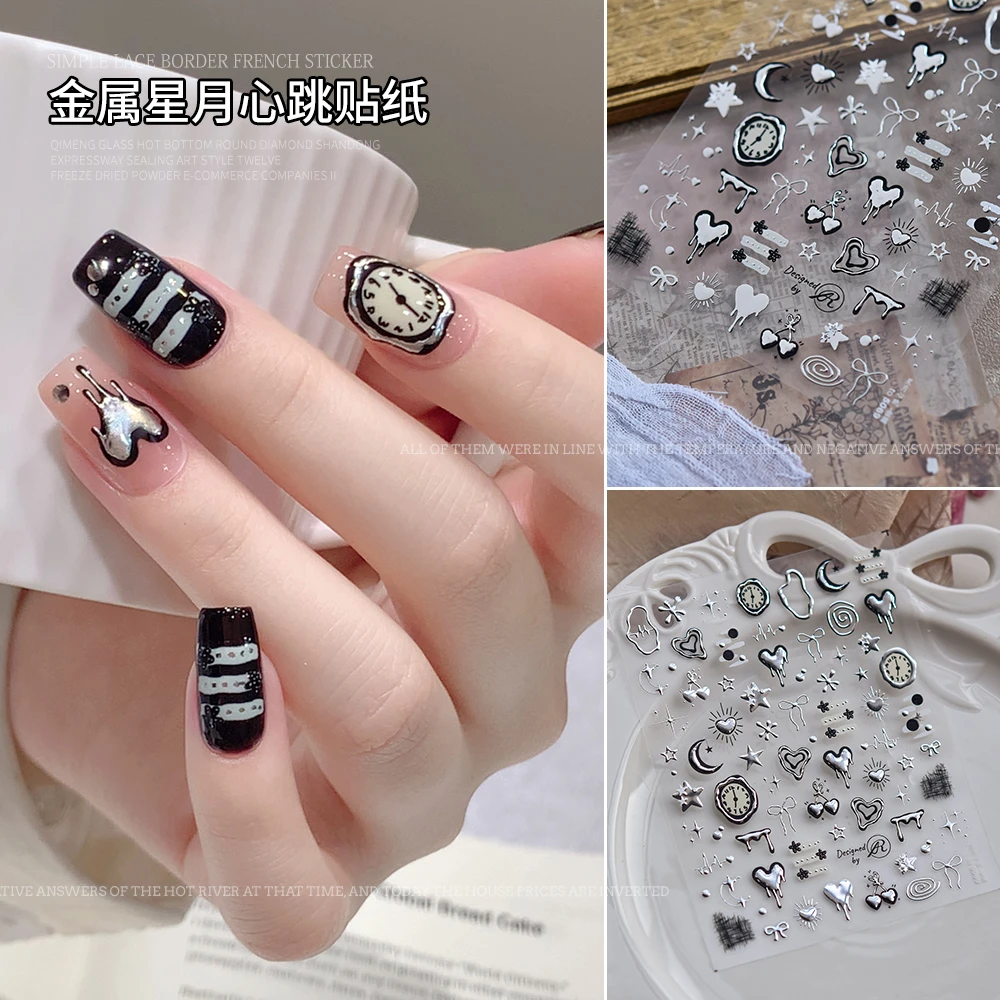 【菊籽老师推荐】金属星月心跳贴纸美甲甜酷流心时钟指甲装饰贴花