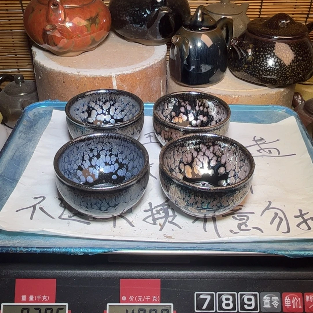 茶盏建窑建盏 微瑕作品