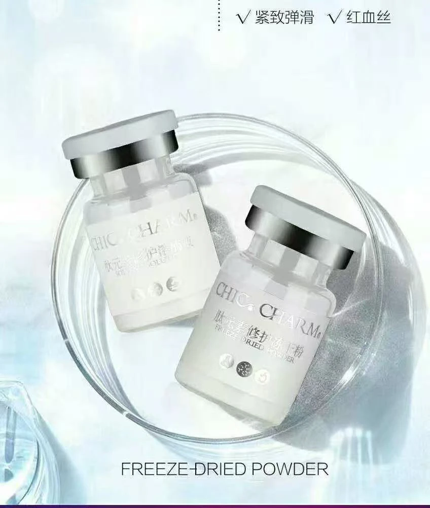 敏肌四剑客肽元素修护冻干粉套盒保湿提亮紧致舒缓多效淡纹抚纹