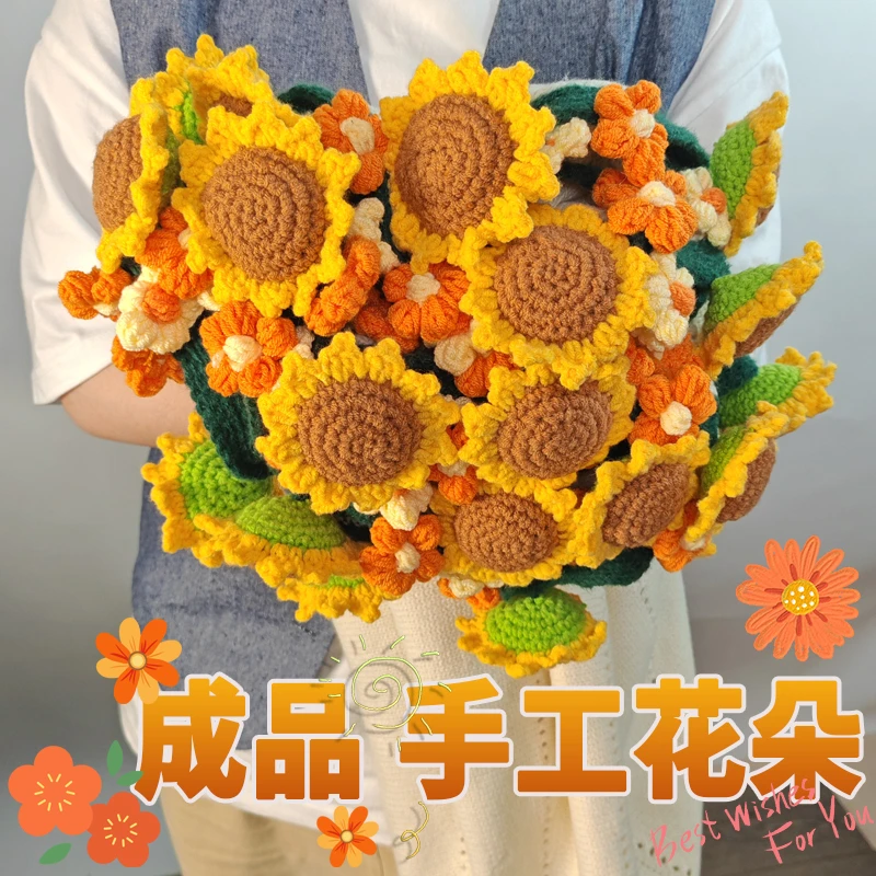 成品现货向日葵花束毯子创意手工编织送闺蜜老师女友生日礼物披肩
