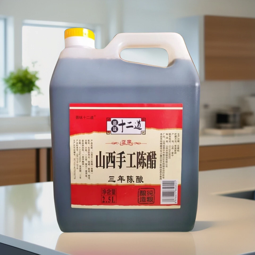 山西特产手工陈醋三年陈酿5斤陈醋饺子醋3.5度凉拌醋烹饪食用醋