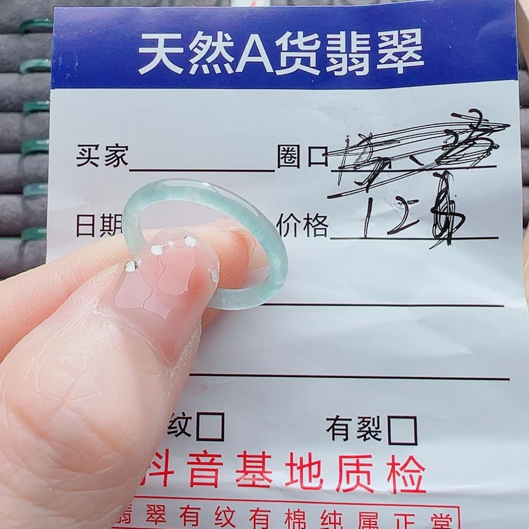 翡翠戒指未镶嵌戒圈