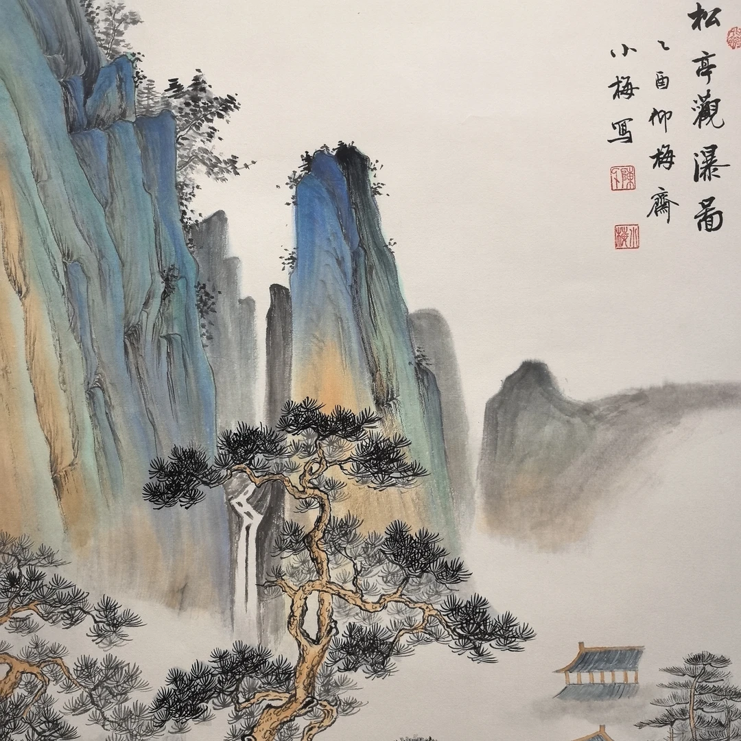 陈小梅老师亲笔手绘—松亭观瀑图