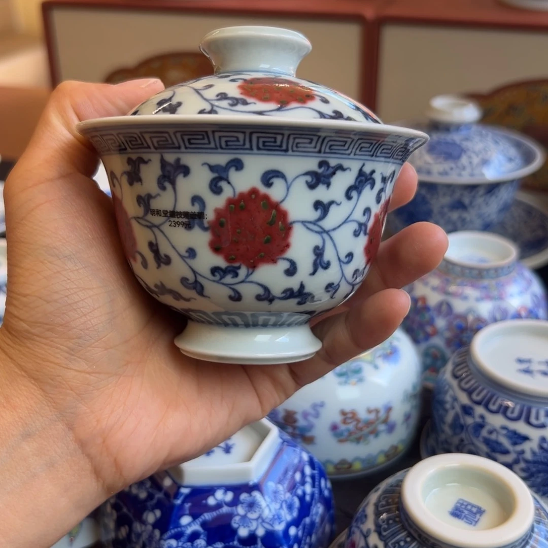 明和堂缠枝莲盖碗