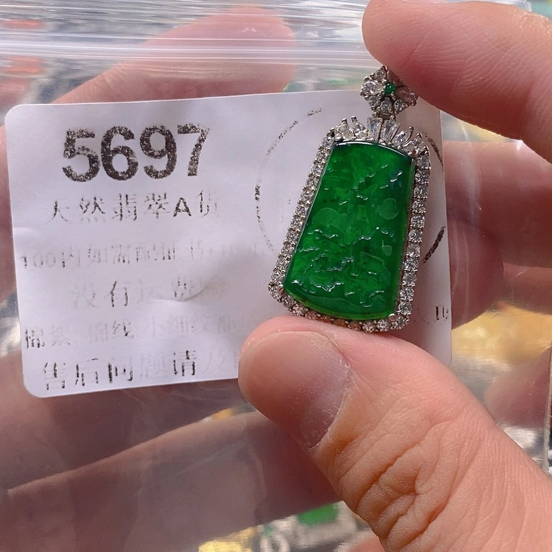 吊坠(不含链)未镶嵌翡翠