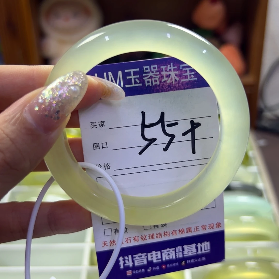 蛇纹石玉未镶嵌手镯79