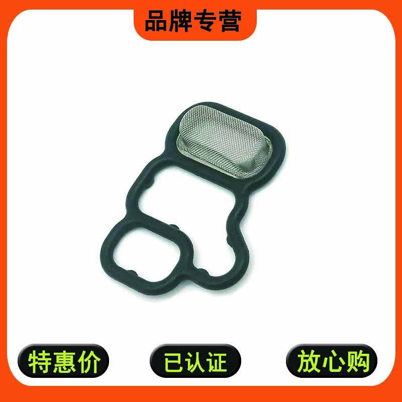 KK15815-RAA-A02适用于CRV飞度雅阁VTEC电磁阀垫滤网缸盖密封圈