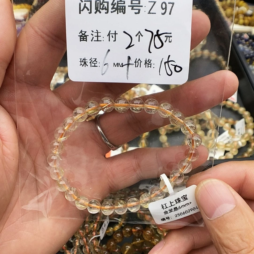 水晶手链未镶嵌叮***子Z97