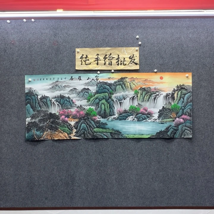 国画国画作品入选39