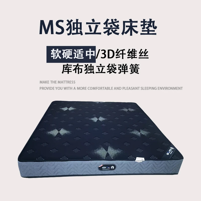 席梦思床垫1.5*2米1.8*2米高级席梦思床垫