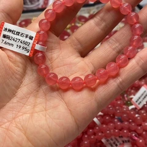 菱锰矿（红纹石）未镶嵌手串K*i