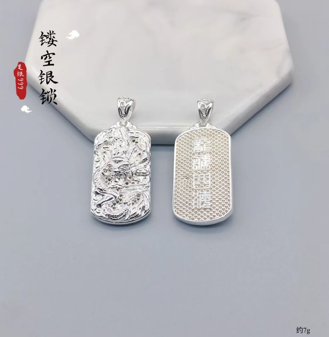 吊坠足银 百搭时尚男士镂空锁吊坠