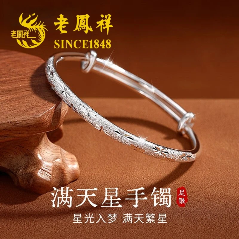 足银手镯 足银9999满天星辰纯银实心手镯轻奢气质女生生日礼物ins