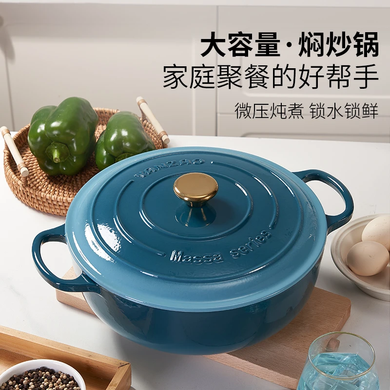 YANZAO/焱造出S&P原单【MASSA家】28焖炒锅