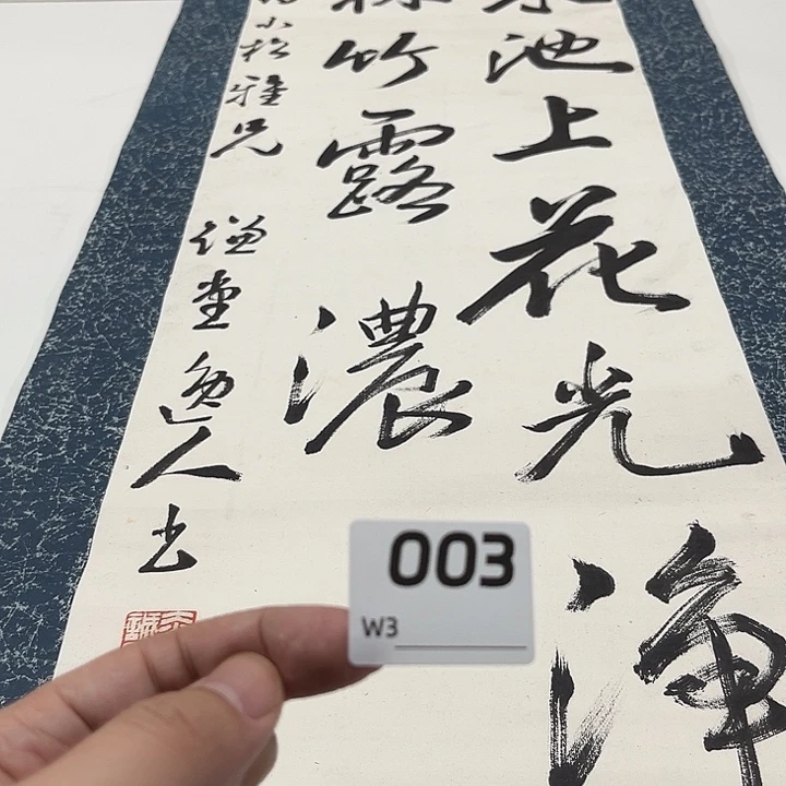 舒***适剪纸艺术剪纸工艺