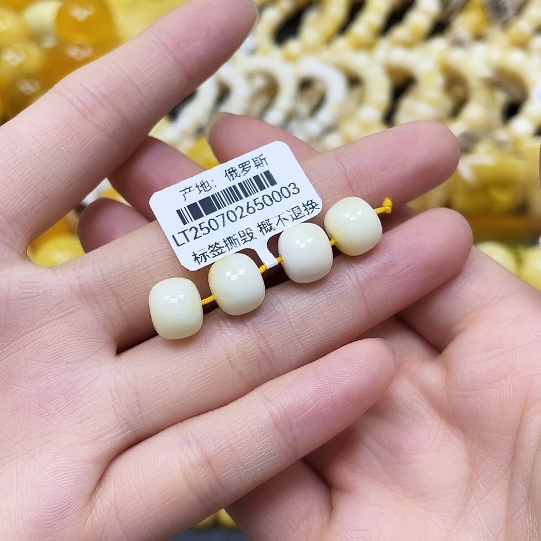 裸石蜜蜡未镶嵌老型9.5✖️8mm福利
