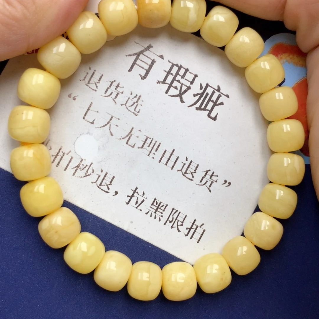 蜜蜡未镶嵌珠宝奇石29