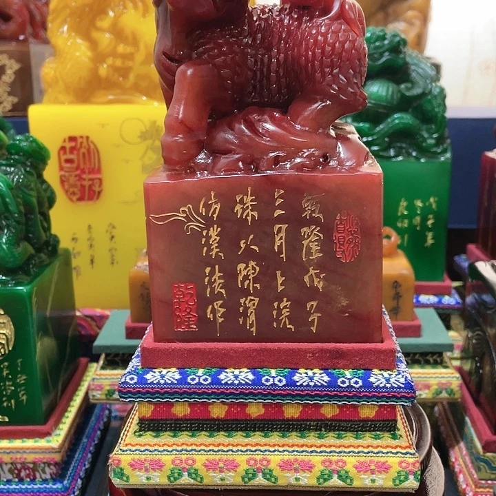 寿山石印石篆刻印章引首章闲章姓名章生日礼物