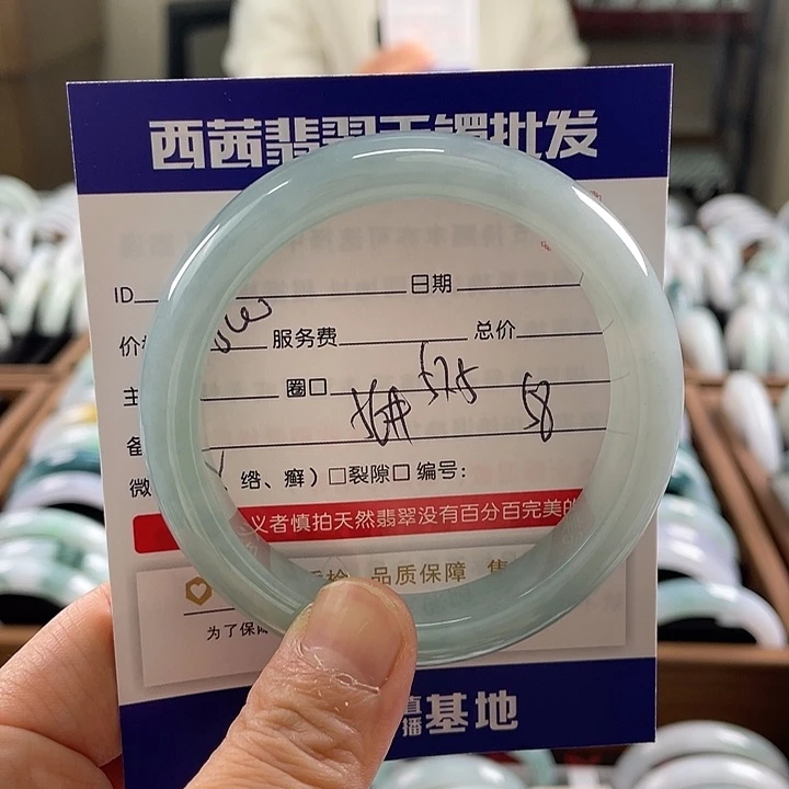 翡翠未镶嵌手镯589