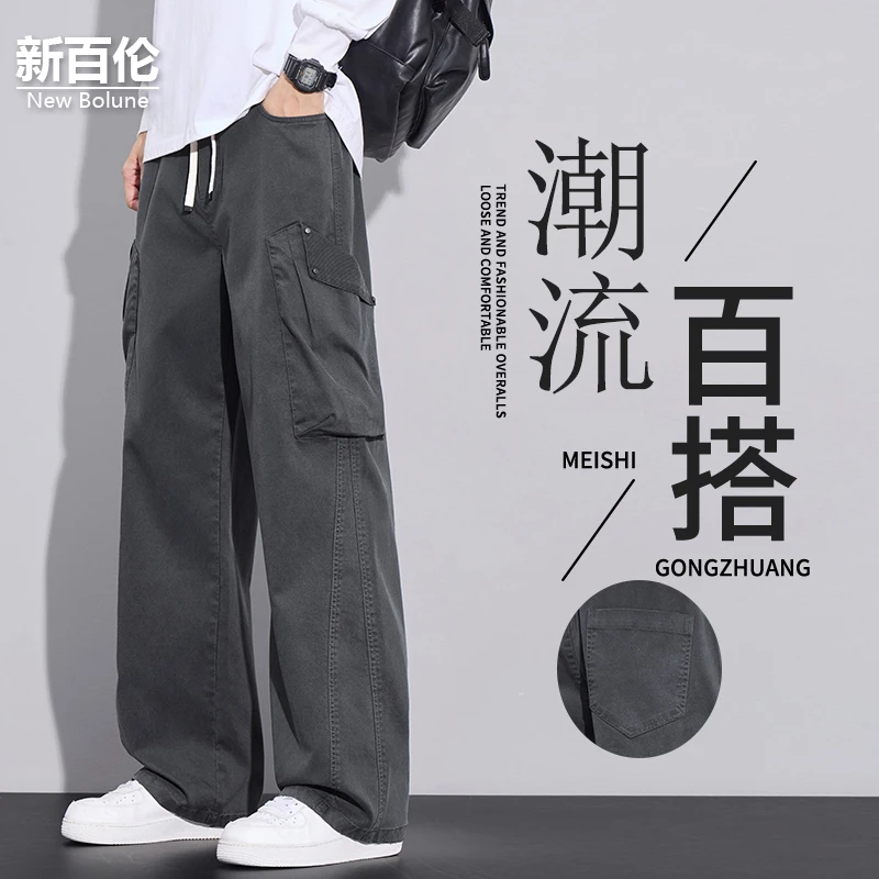新百伦/NEW BOLUNE潮流工装裤男秋季新款百搭日系宽松休闲长裤