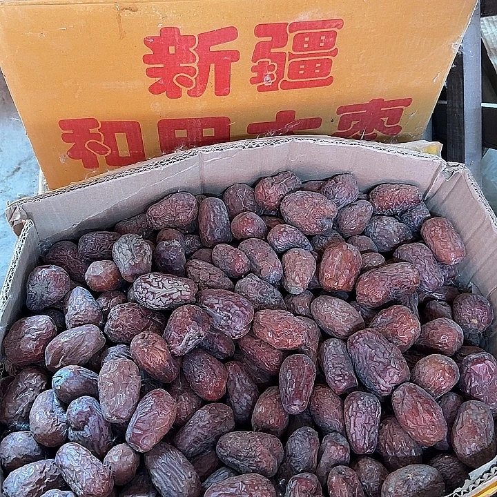 新疆大枣特级骏枣250克发500原生态未清洗未加工自然成熟自然吊干