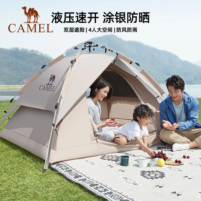 骆驼户外露营液压全自动双层便携式家庭帐篷防晒【大冰的幸福】