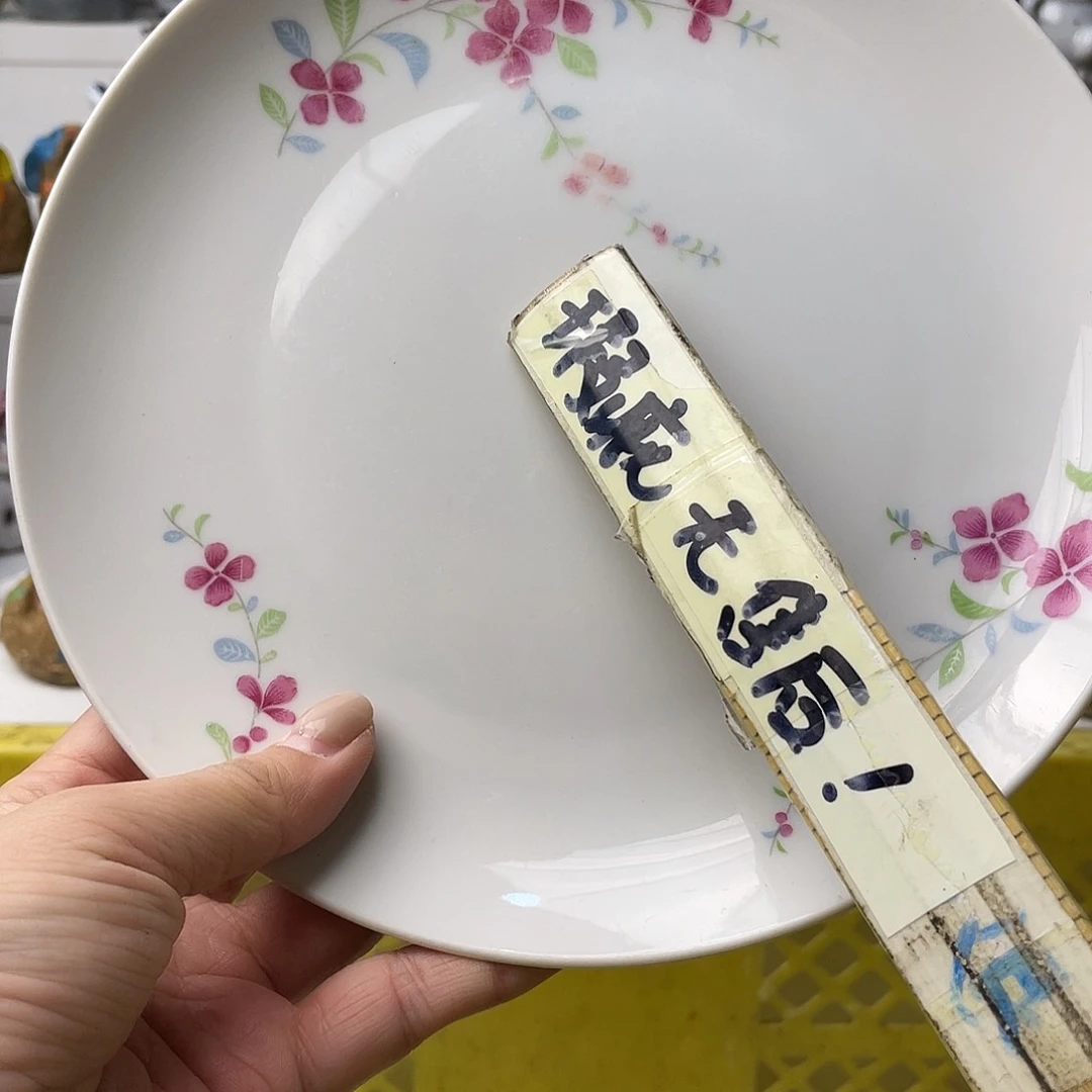 瓷片✿****✿#青花 #餐具