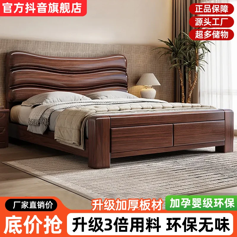 黑胡桃木实木床榫卯结构大床中式1.8m家用主卧双人床婚床床头柜