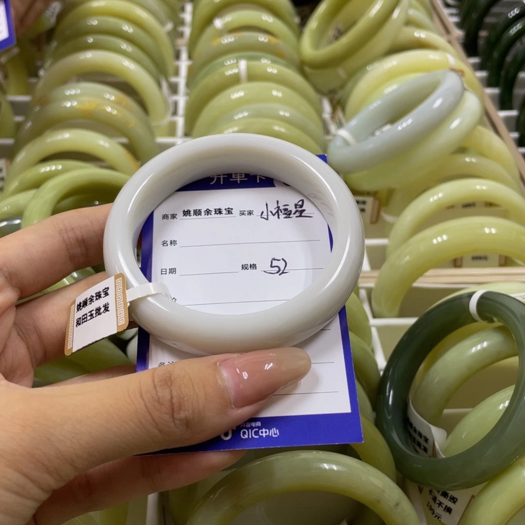 未镶嵌手镯和田玉小**✨
